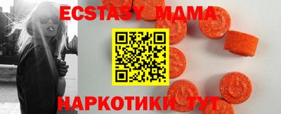прущие грибы Анапа