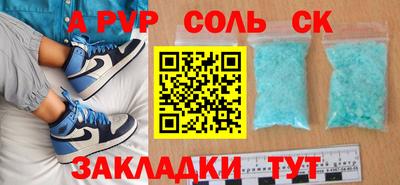 прущие грибы Анапа