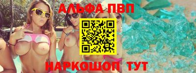 mix Анжеро-Судженск