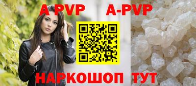 метамфетамин Ангарск