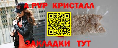 метамфетамин Ангарск
