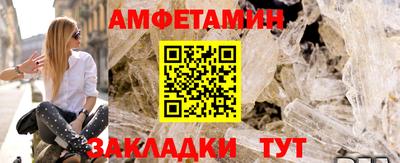 прущие грибы Анапа