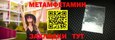 mix Анжеро-Судженск