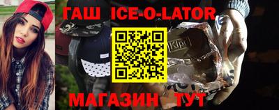 прущие грибы Анапа