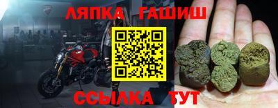 метамфетамин Ангарск