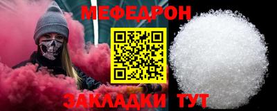 прущие грибы Анапа