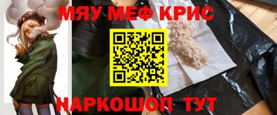 mix Анжеро-Судженск