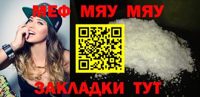 прущие грибы Анапа