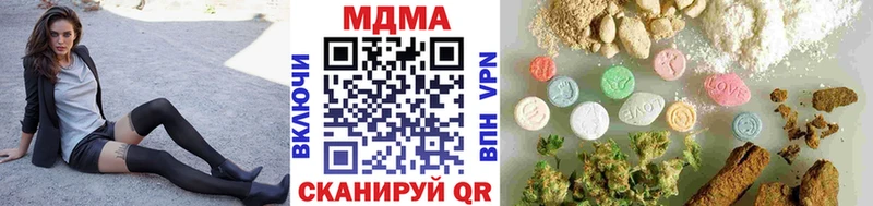 купить наркотик  Светлоград  МДМА молли 