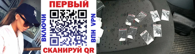дарнет шоп  shop состав  Метамфетамин винт  Светлоград 
