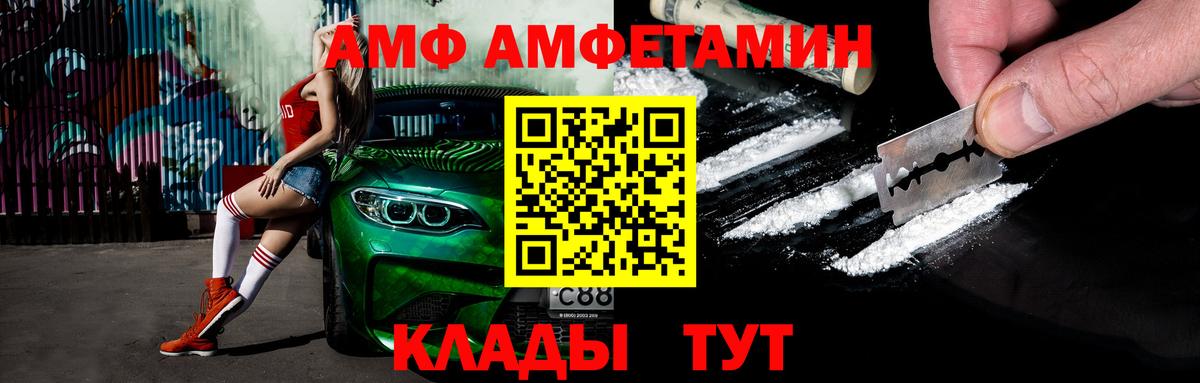 Метамфетамин Декстрометамфетамин 99.9%  Вход с VPN  Светлоград  Метамфетамин Декстрометамфетамин 99.9% 
