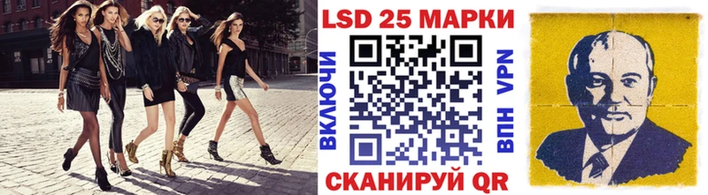 shop клад  Светлоград  Марки 25I-NBOMe 1,5мг  где можно купить наркотик 