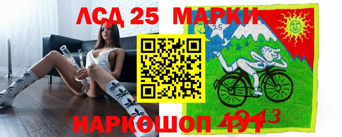 Марки N-bome 1,5мг  Вход с VPN  Светлоград 