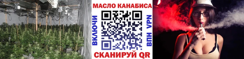 Дистиллят ТГК концентрат  купить наркотик  Светлоград 