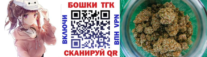 hydra tor  Светлоград  Канабис VHQ  закладка 