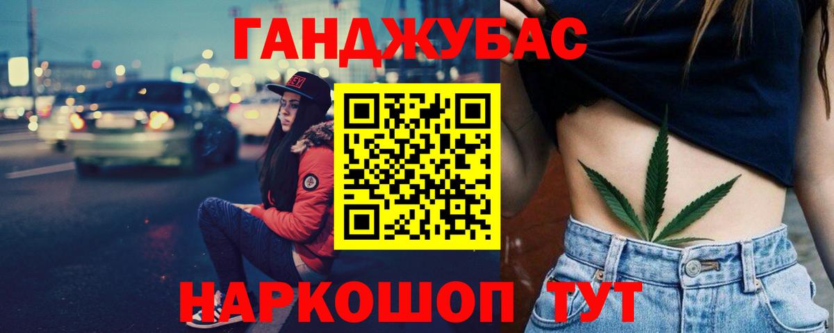 Шишки марихуана AK-47  Каннабис тримм  Канабис AK-47  Марихуана Ganja  Вход с VPN  Светлоград 